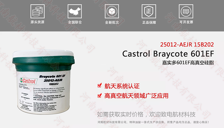 Castrol Braycote 601EF