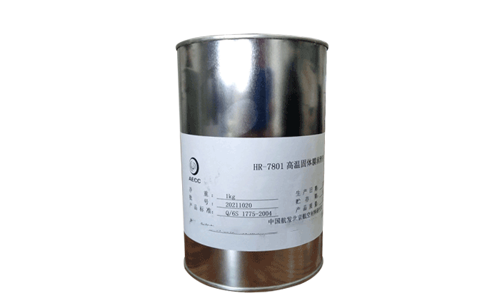 HR-7801高温固体膜润滑剂